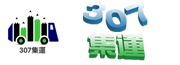 307集運Logo